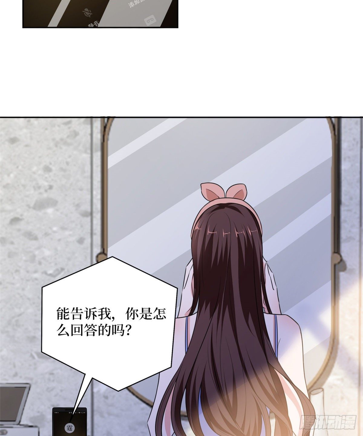 第八十四话 和杨婧抢资源4
