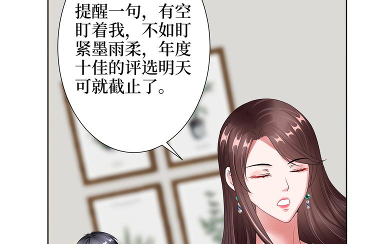 第四十二话 你看这帽子又大又绿57