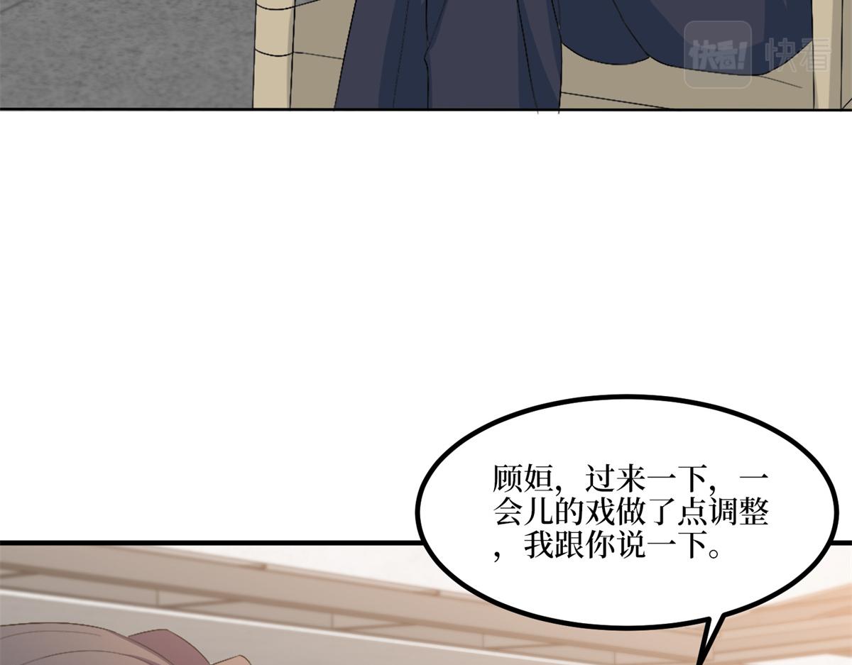 第263话 墨总的威慑力19