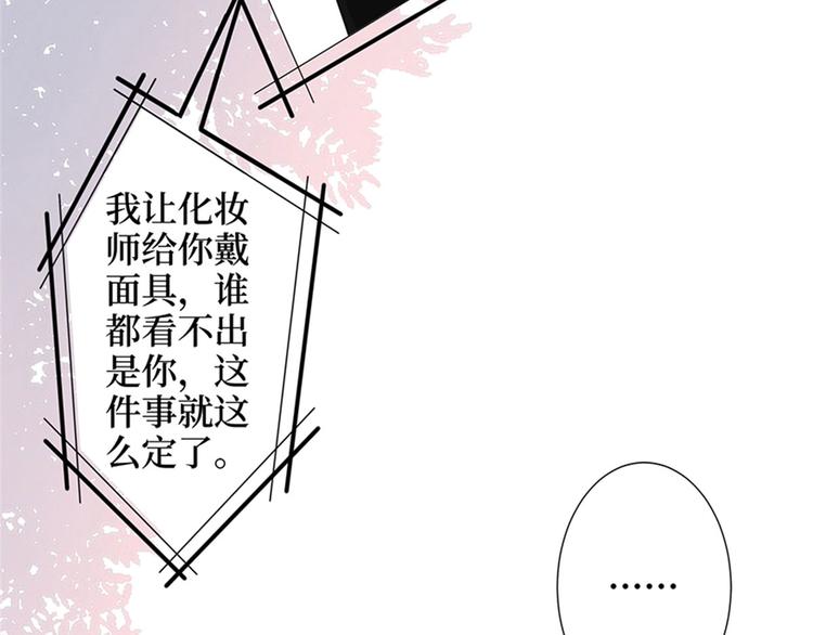 第二话 渣男的要求82