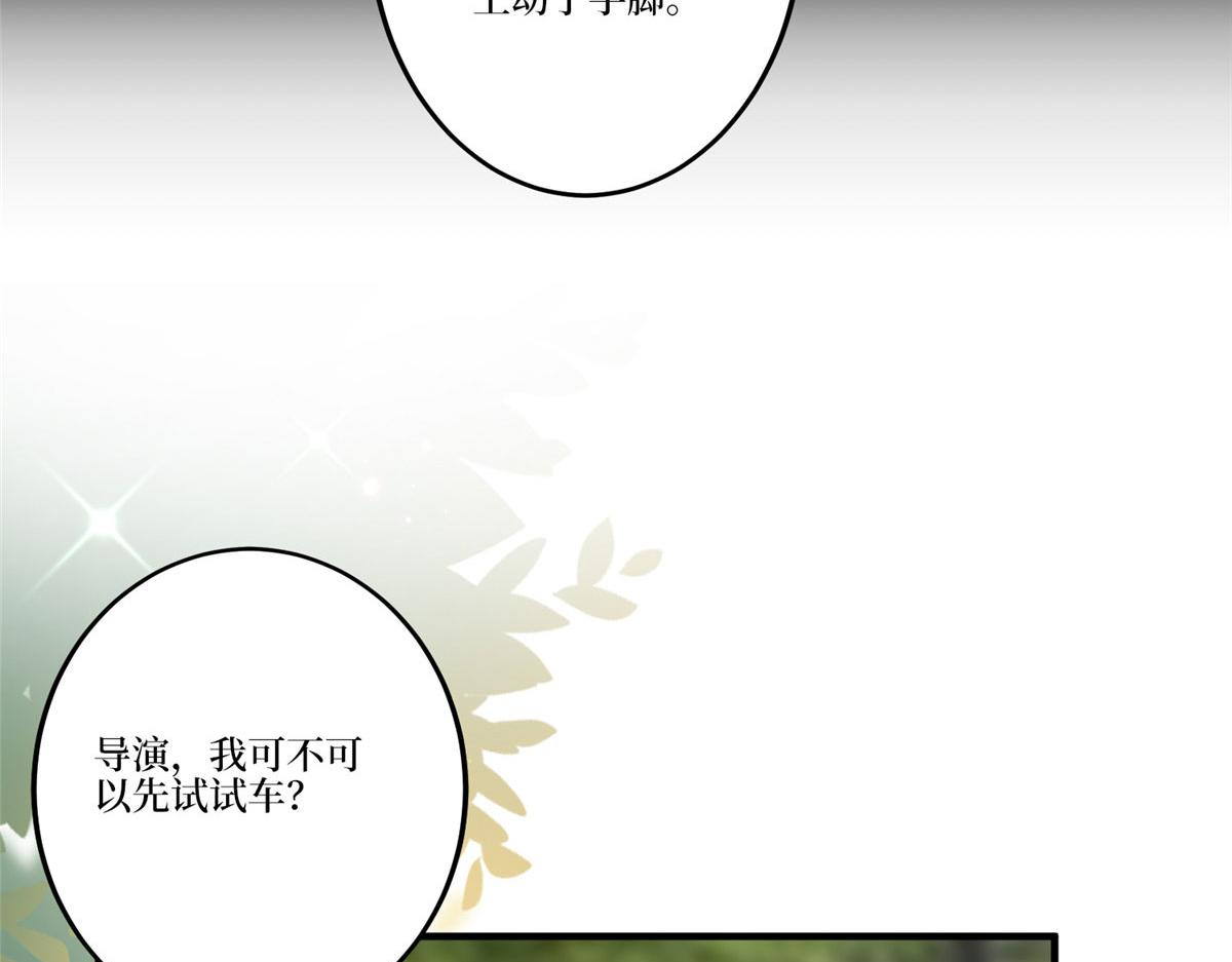 第264话 将计就计72