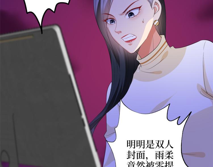 第三十九话 名模与她的背景板54