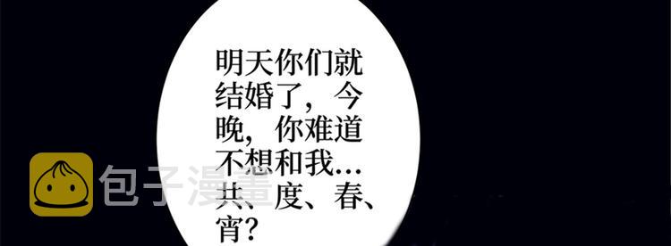 第一话 我向路人求婚了39