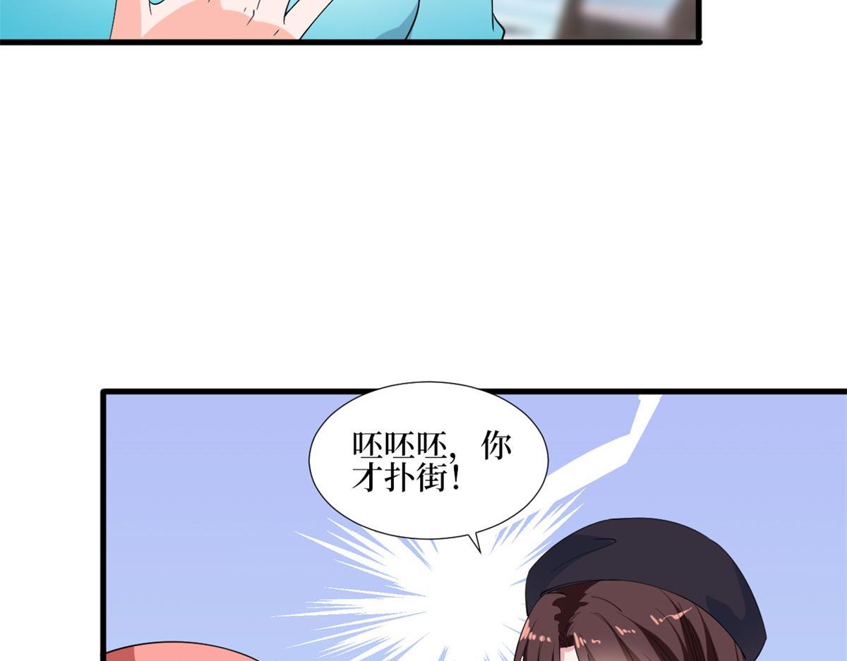 第215话 官方逼死同人37