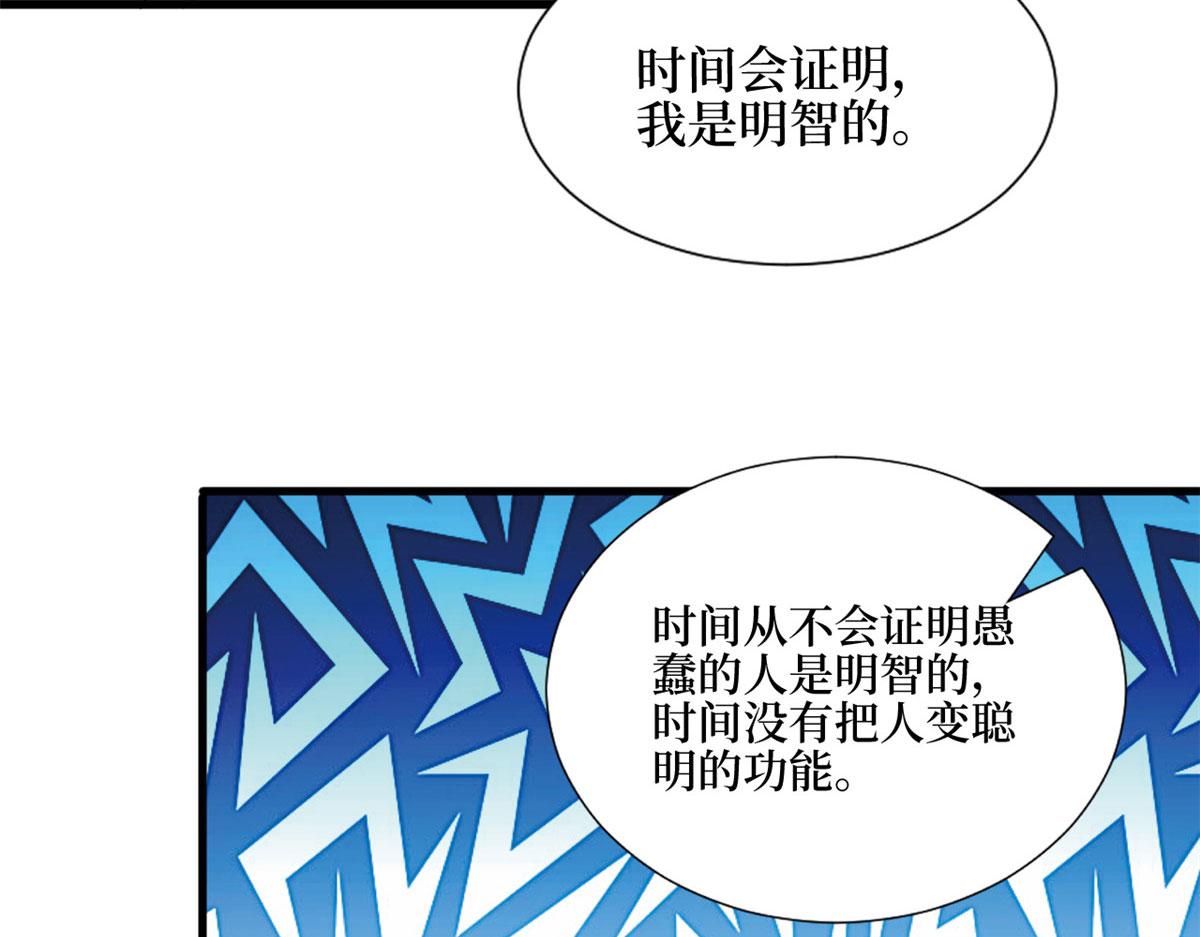 第243话 故人归来84