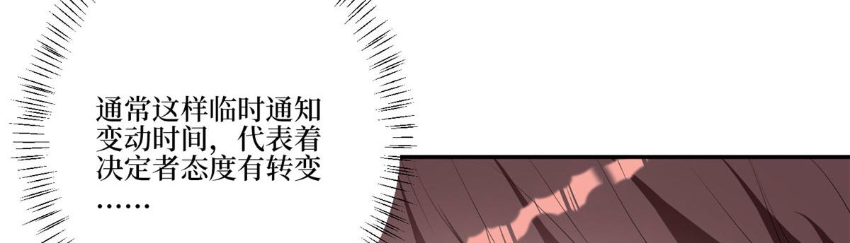 第259话 老爷子的考验128