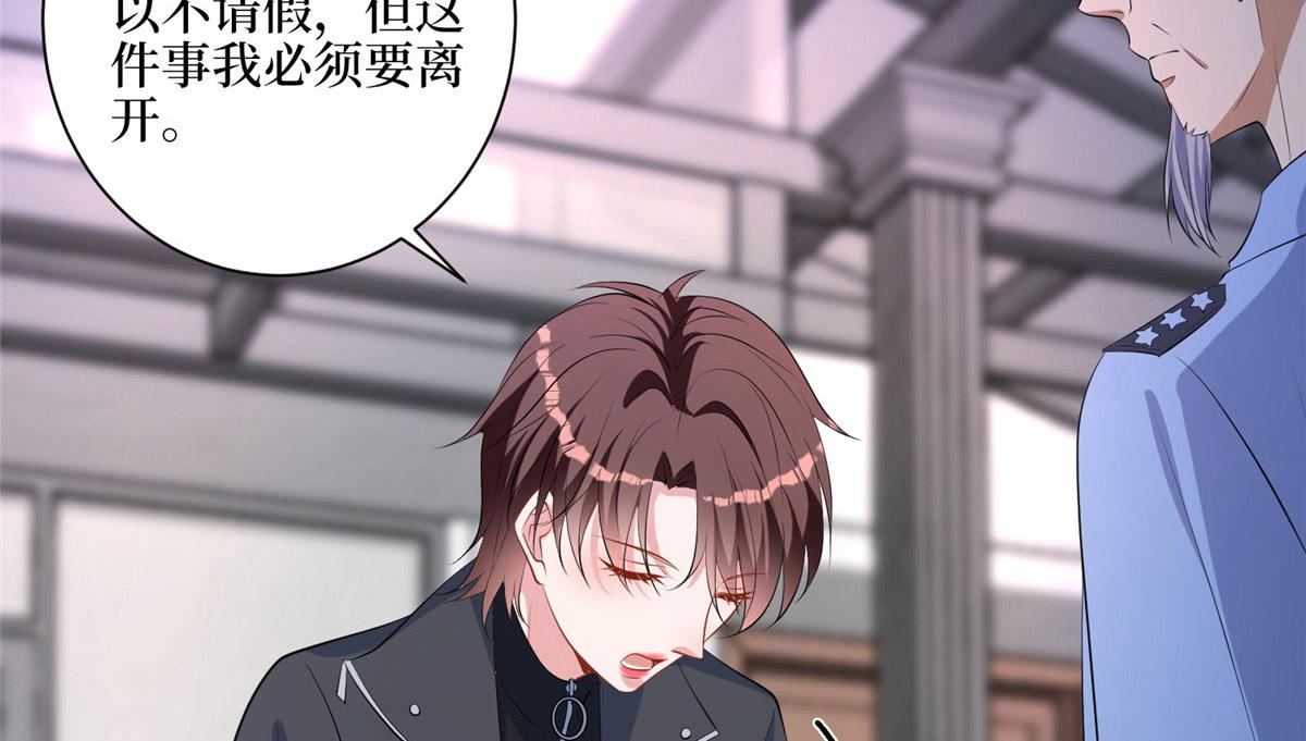 第265话 奇怪的前辈88
