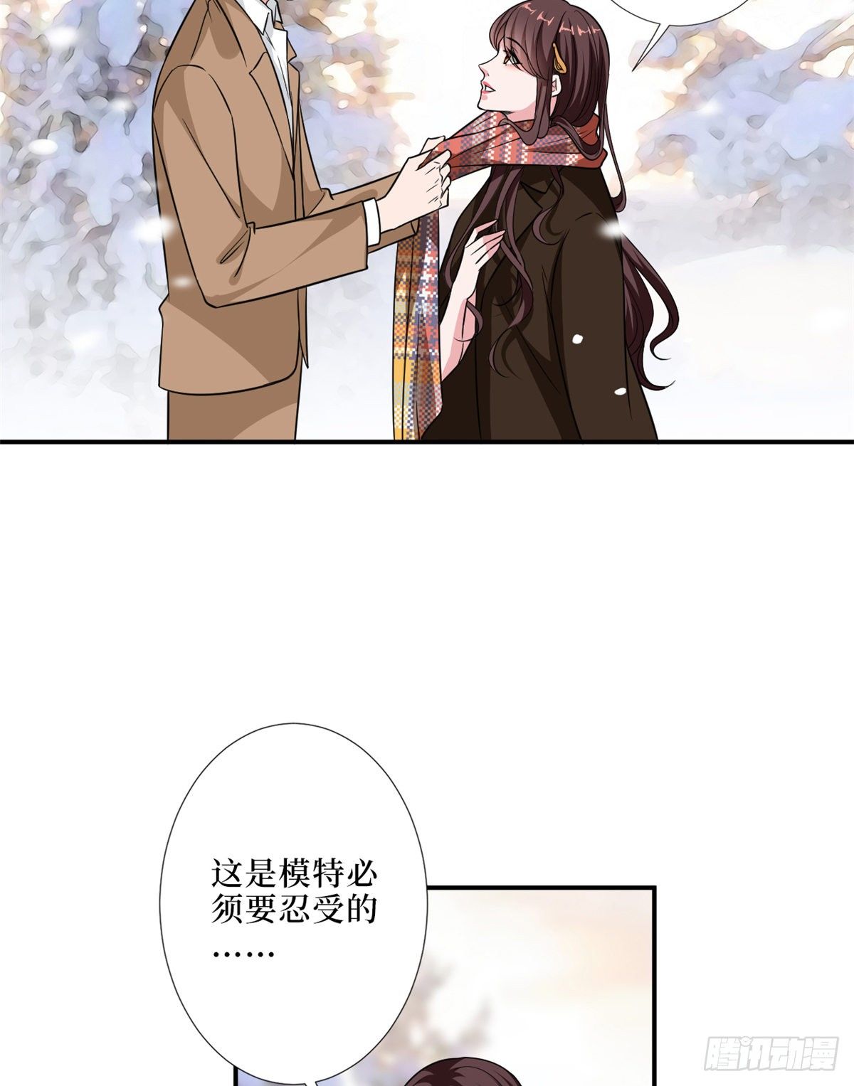 第九十四话 今日，宜虐小人3