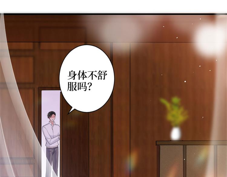 第二十五话 心有不甘66