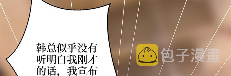 第二十八话 背锅侠唐宁53