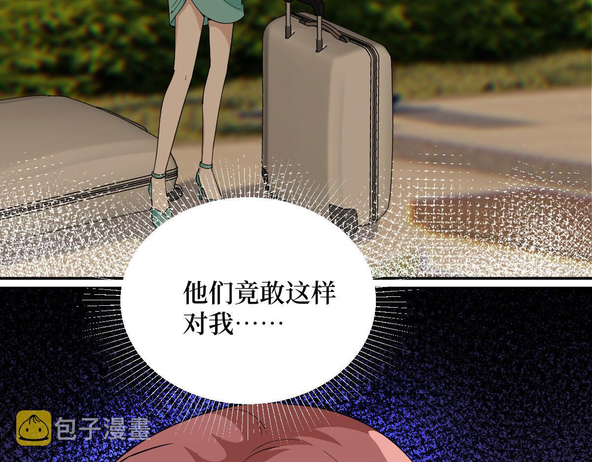 第250话 他只要你10