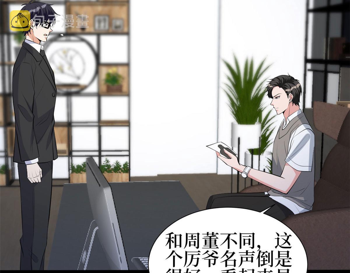 第256话 威胁166