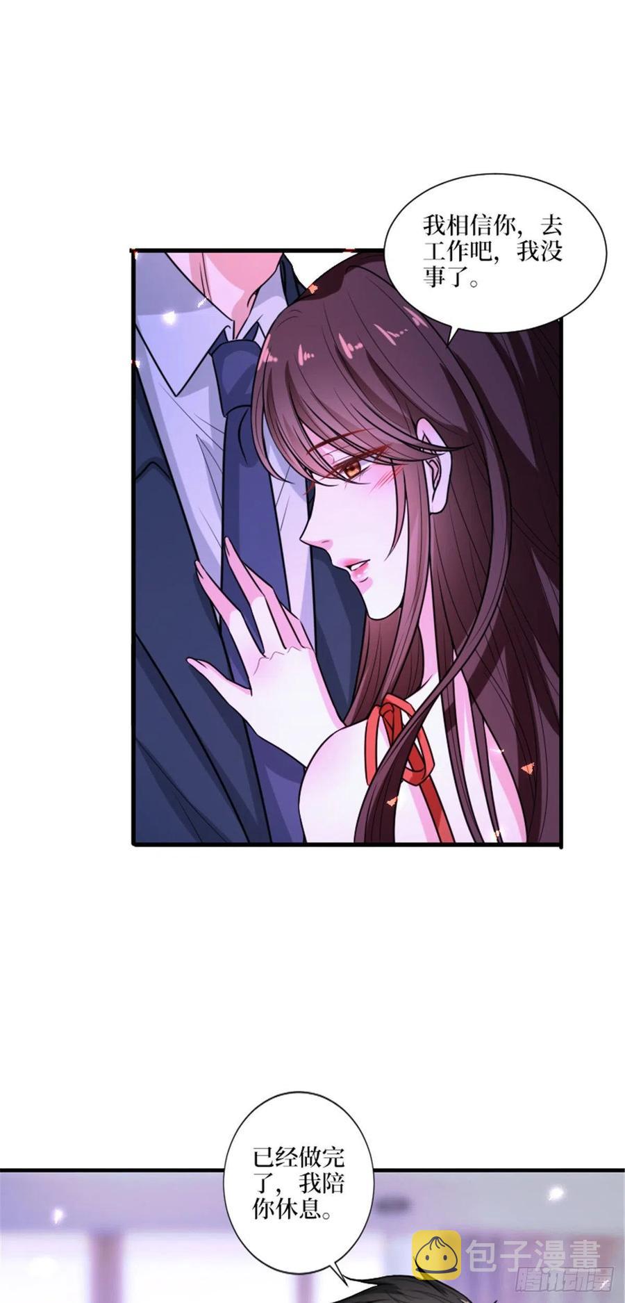 第152话 唐宁的诅咒11