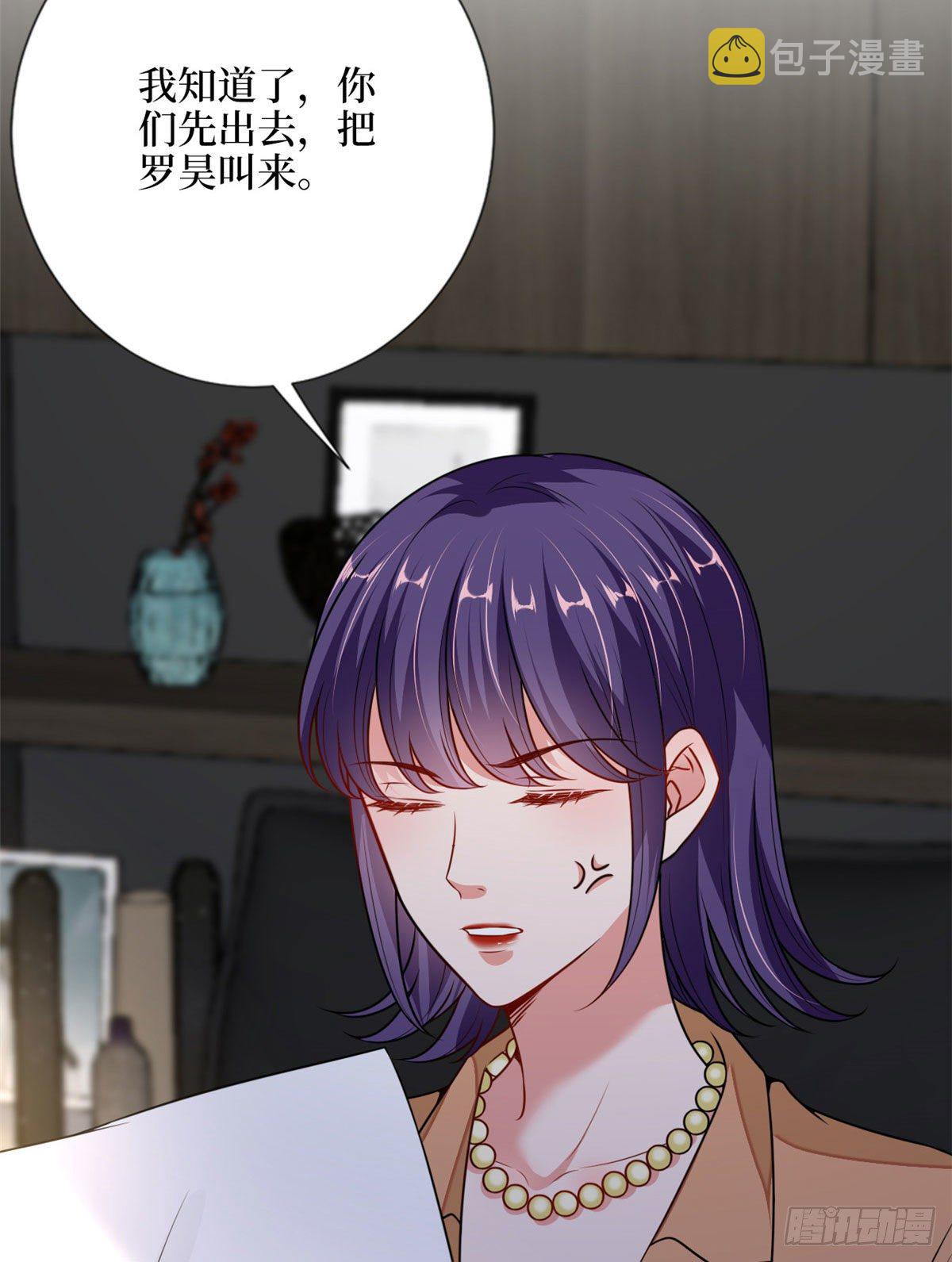 第108话 斓兮的难题34