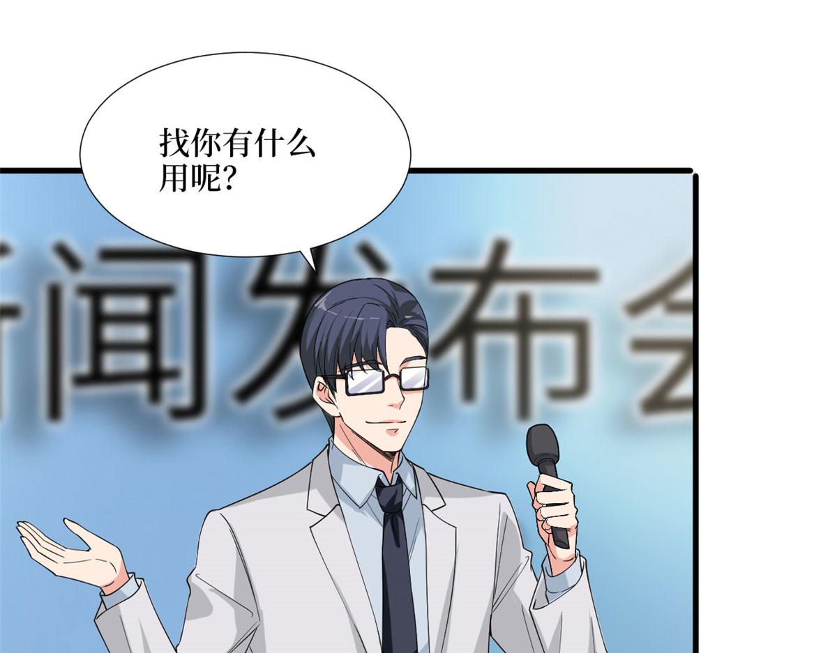 第186话 打脸权烨87