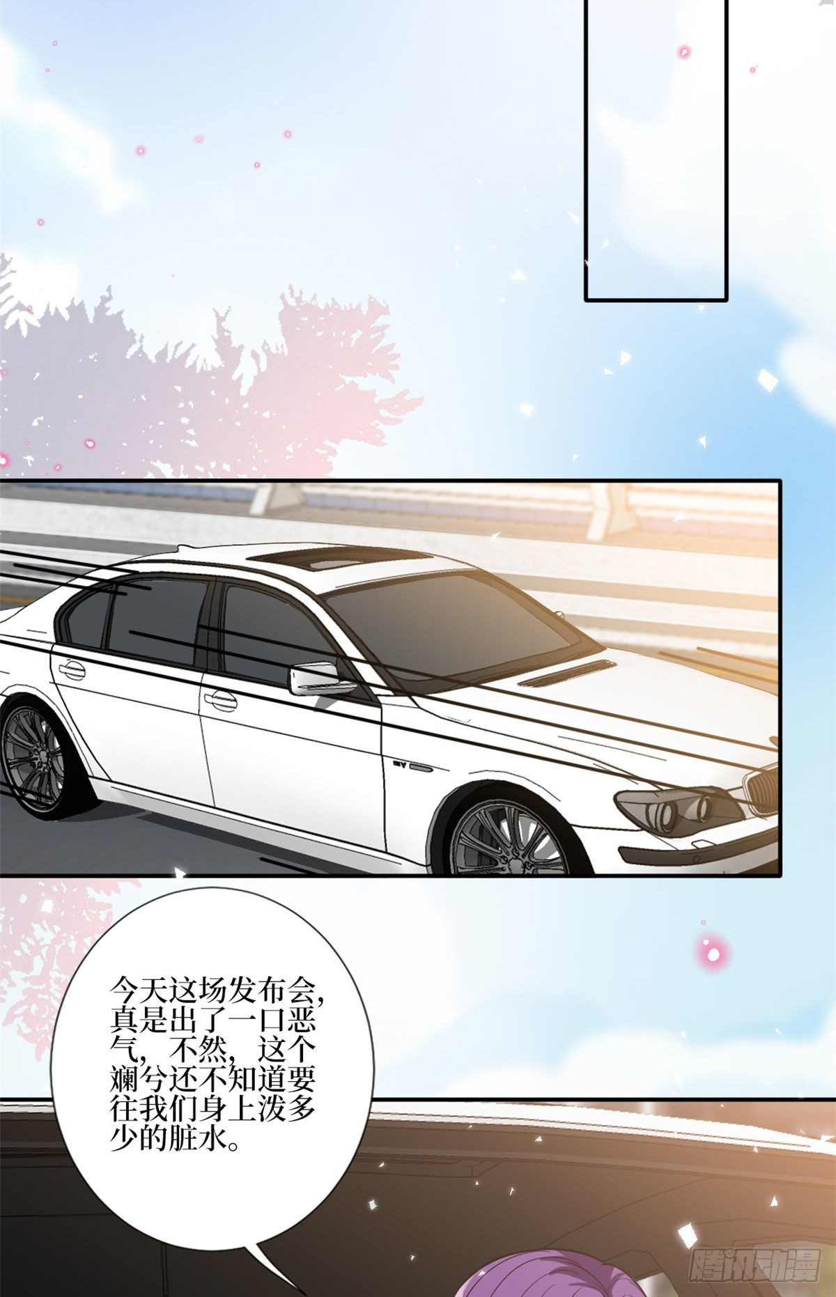 第131话 陌生女孩的求救8