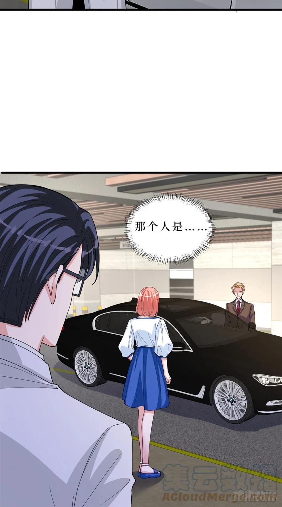 第173话 骗婚GAY15