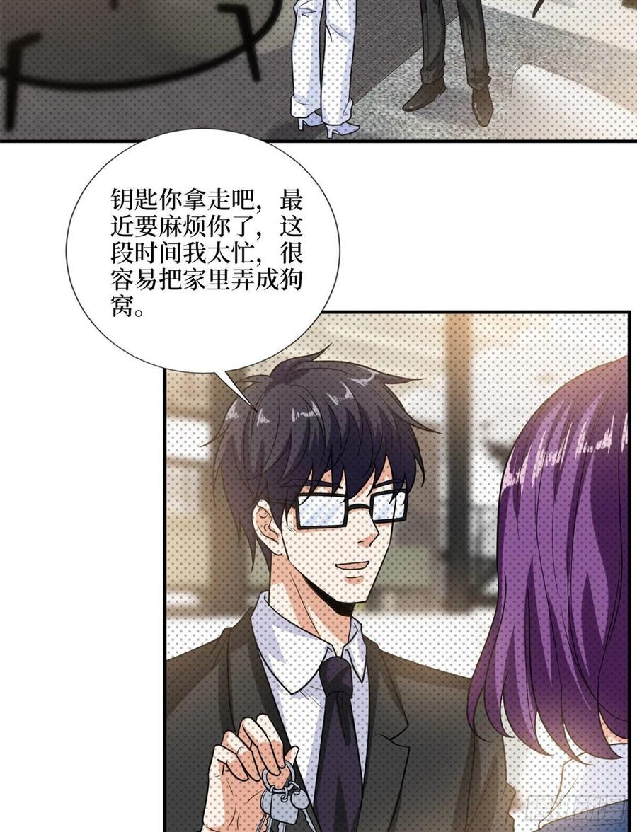 第159话 今晚留下来吧43