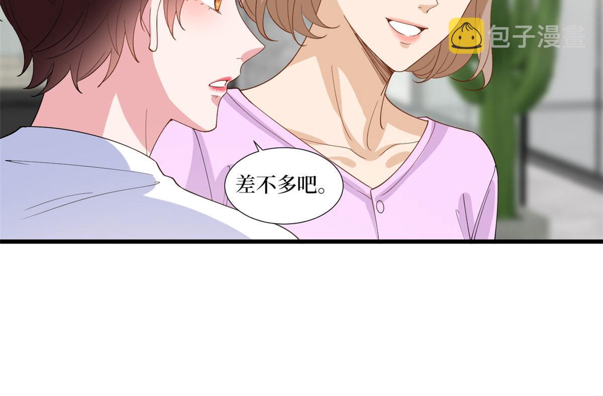 220 僞装75