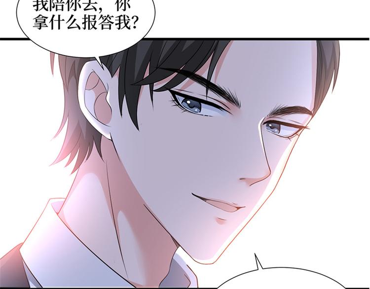 第九话 唐宁的反击102