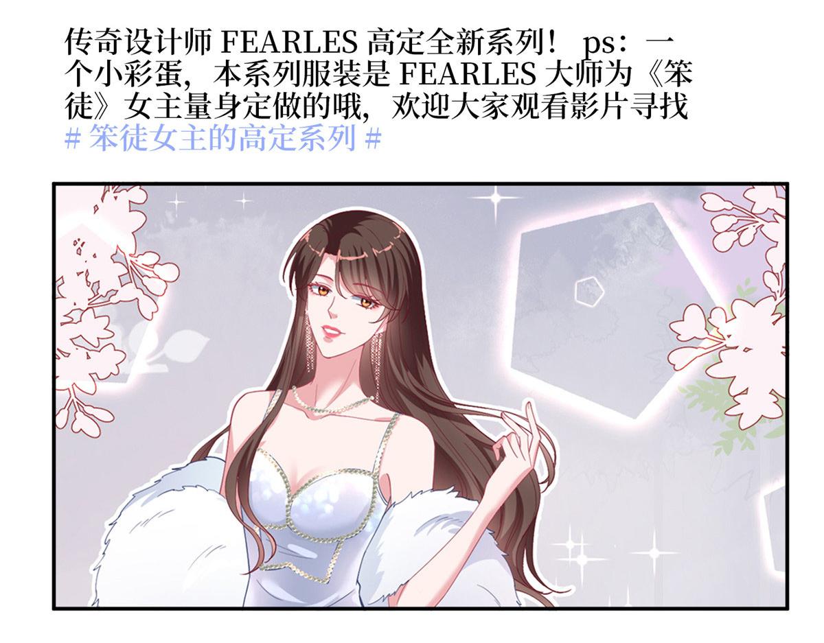 第257话 谈判94