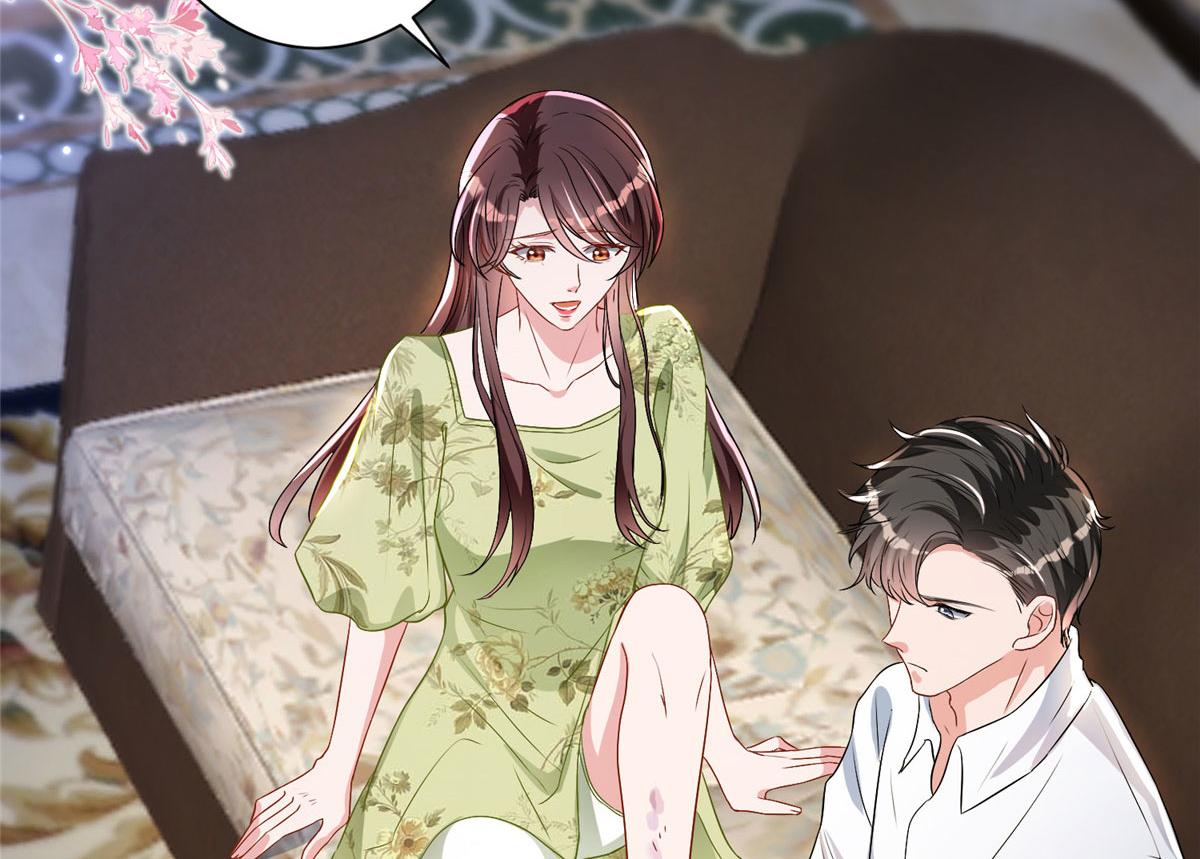 第261话 地下情人57