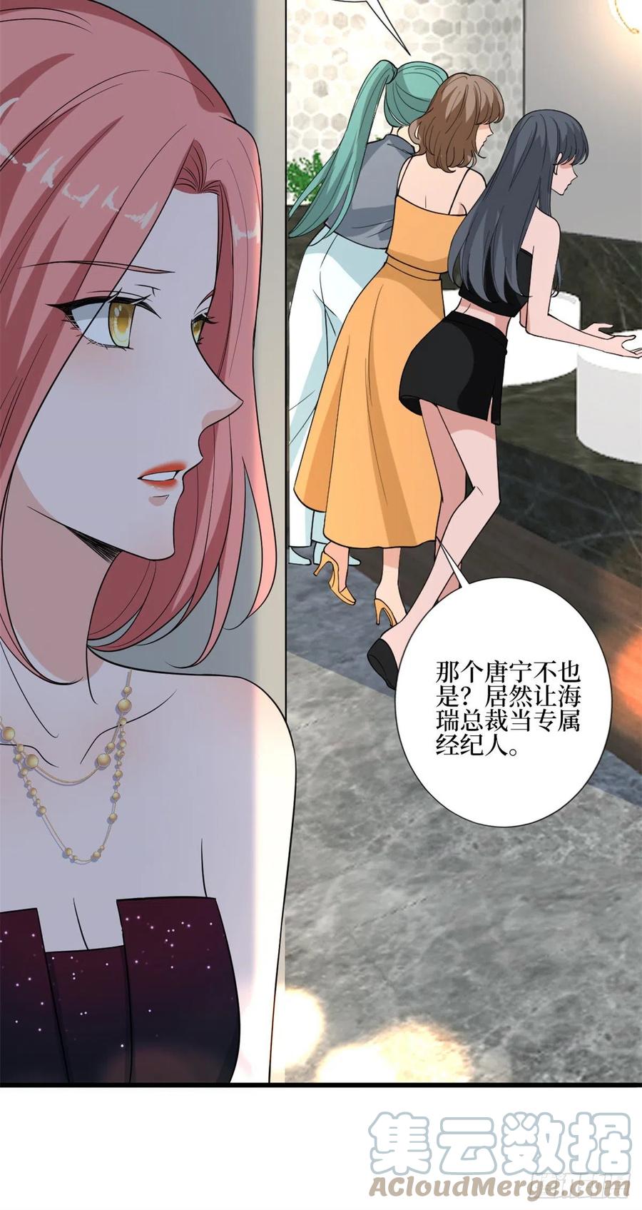 第164话 霍箐箐想打人？30