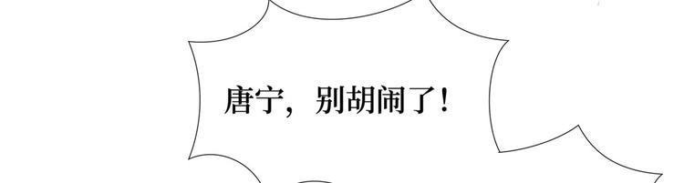 第十七话 这个婚，我不结了51