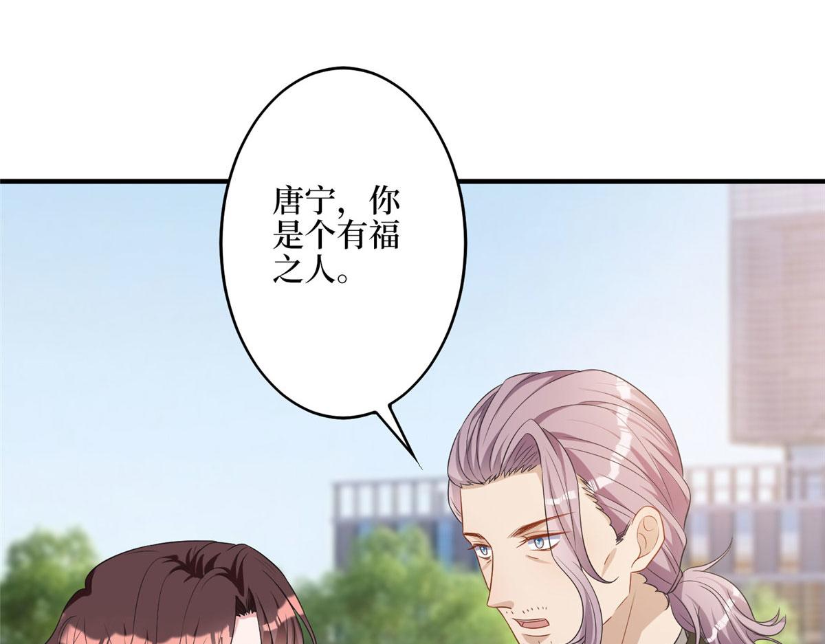 第265话 奇怪的前辈40