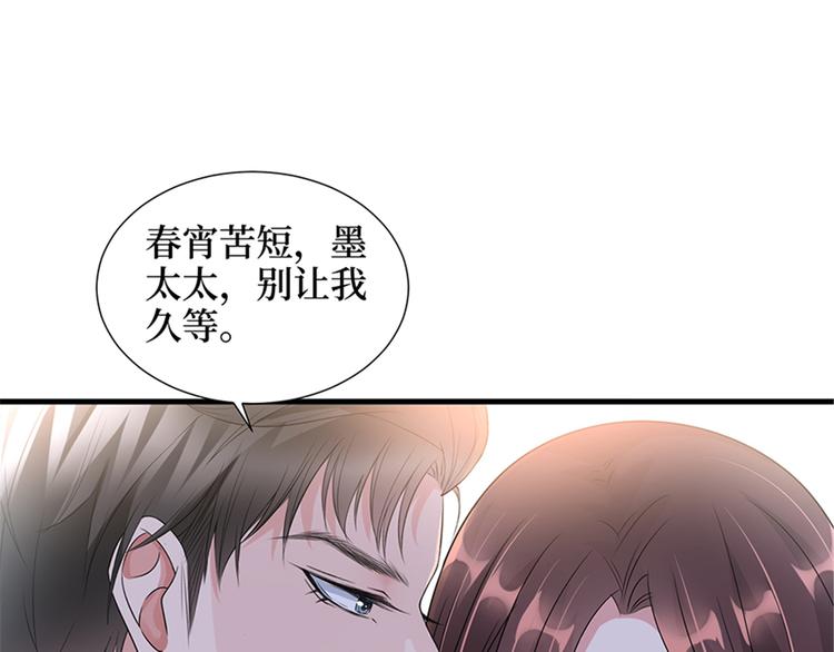 第十三话 龙姐的选择20