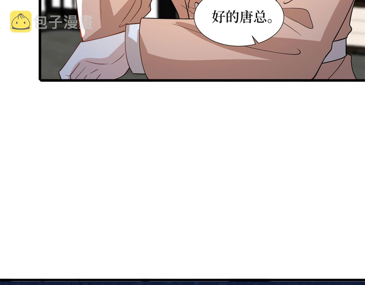 第244话 男人的交易115
