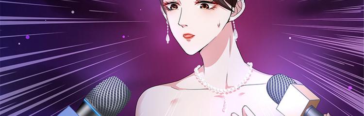 第三话 护妻狂魔上线17