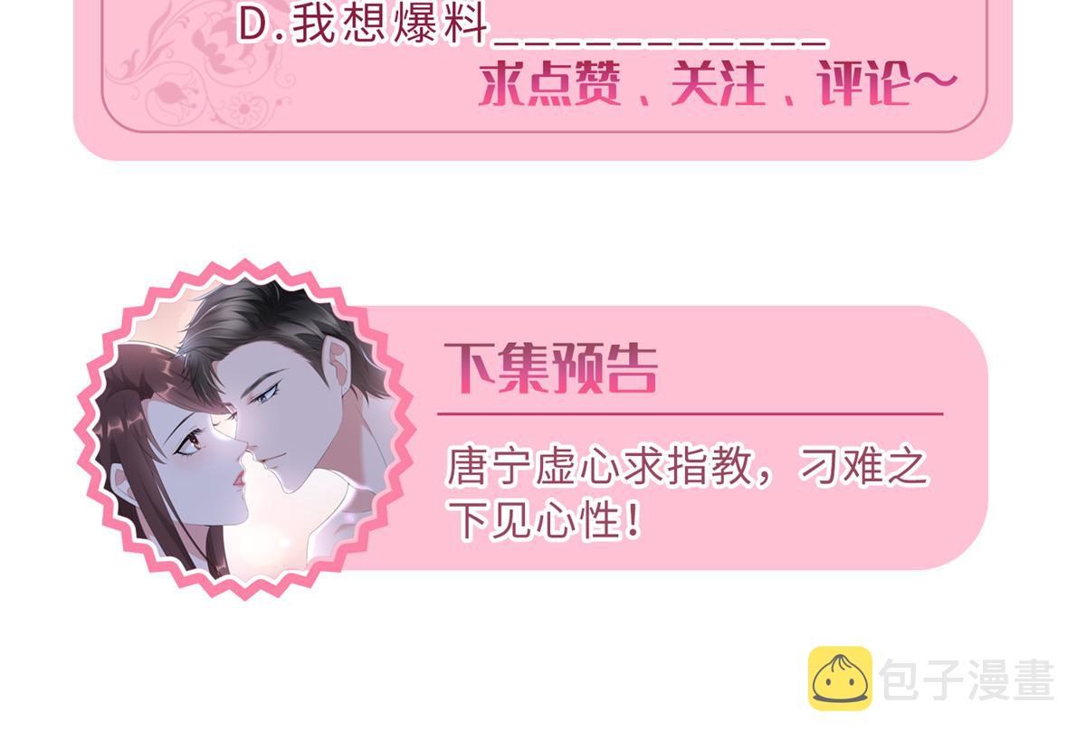 第266话 最甜美的礼物142