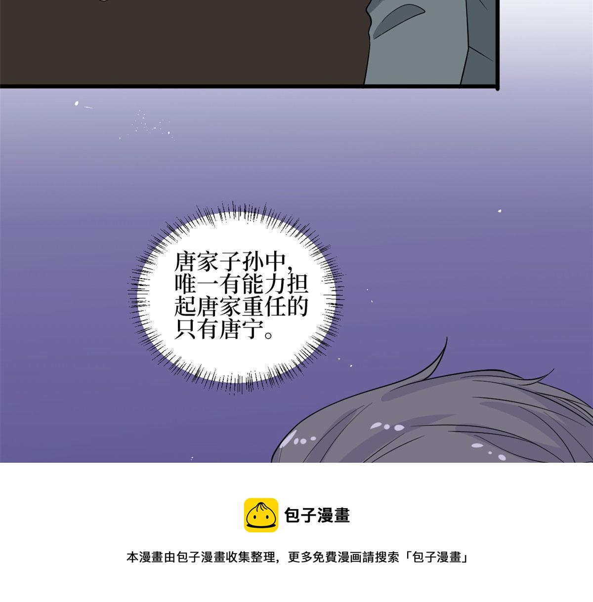 第234话 後悔84