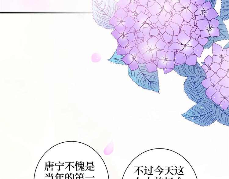 第十九话 黑粉88