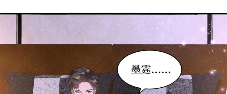 第二十五话 心有不甘125