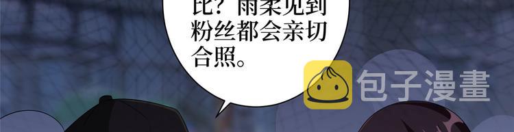 第二十话 唐宁的反击15