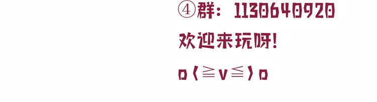 第五十五话 贱卖唐宁132