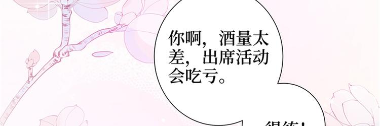 第十三话 龙姐的选择139