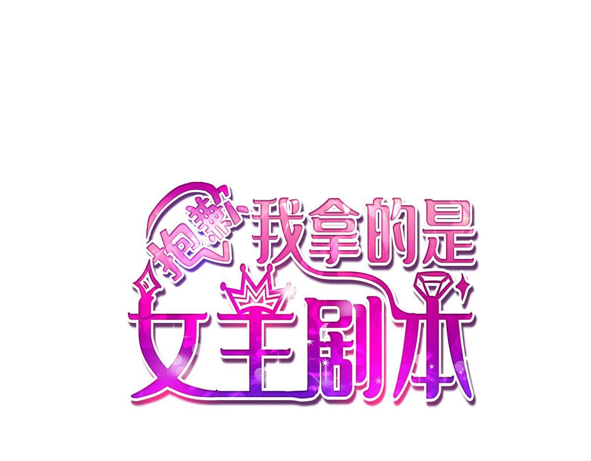 第199话 没人能干净离场4