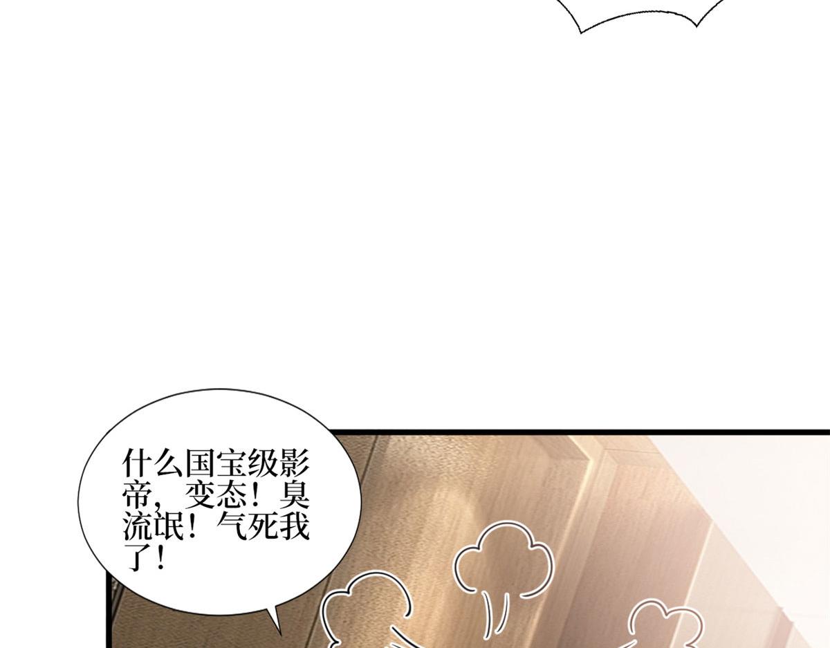 第251话 後台风波38