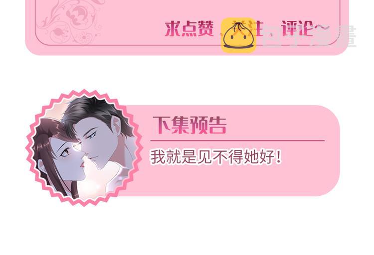 第十五话 在泳池被偷袭了167