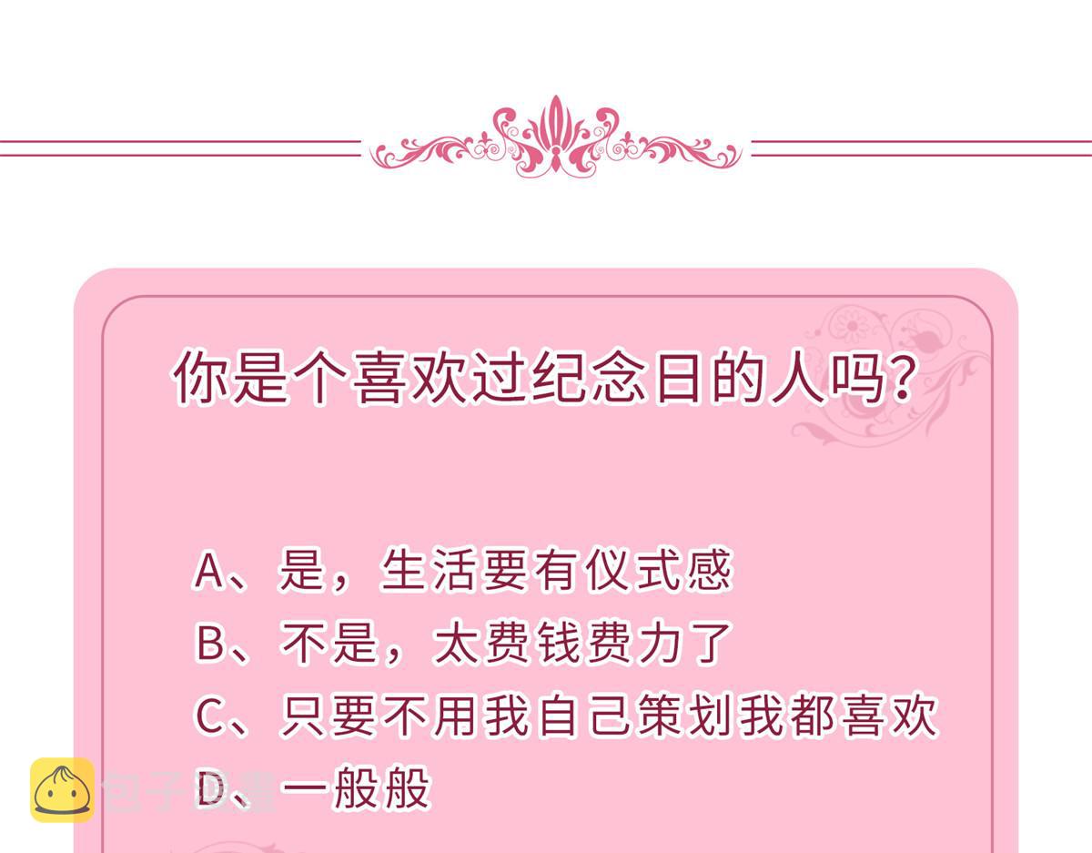 第217话 结婚礼物95