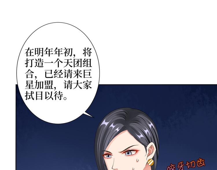 第四十二话 你看这帽子又大又绿30