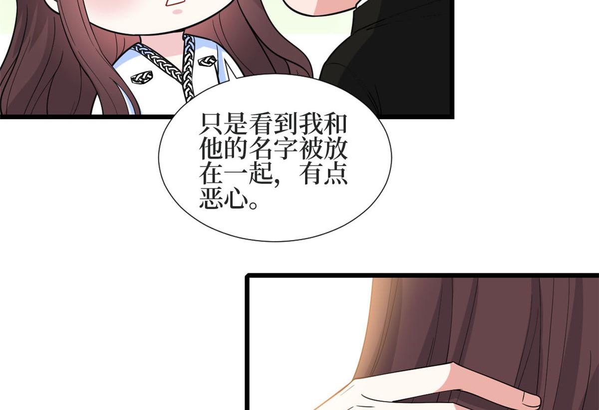 第184话 宠粉7
