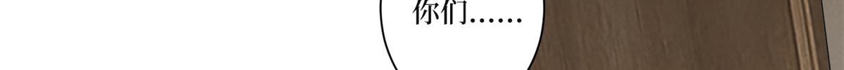 第253话 舞台首秀121