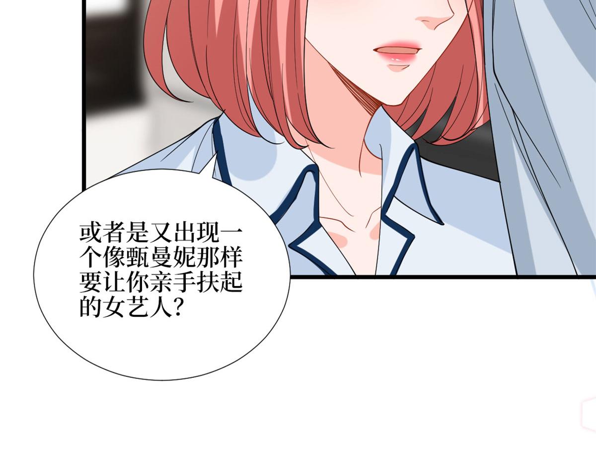 第181话 变态设计师66
