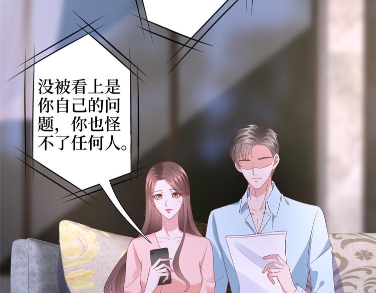 第三十三话 米娜的选择66