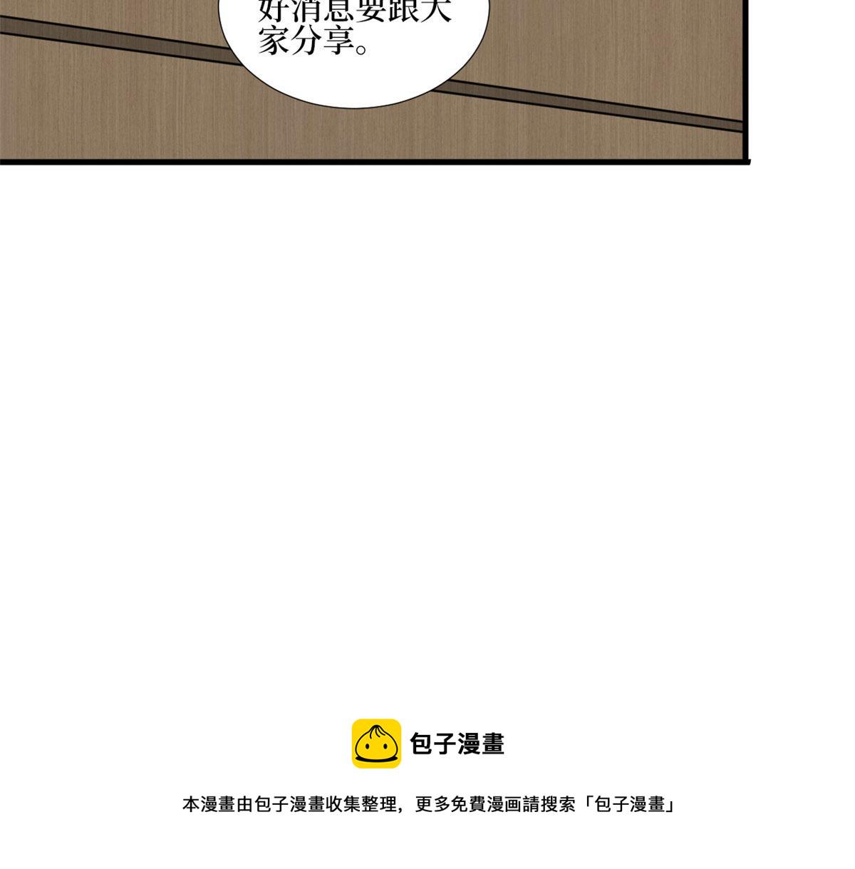 第233话 起诉唐家78