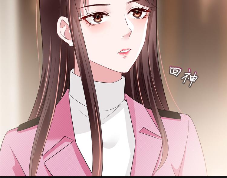 第十八话 宠爱8